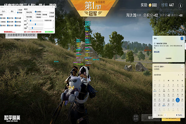 CF锤子大作战外挂软件效果